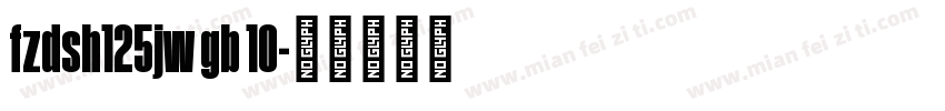 fzdsh125jw gb 10字体转换